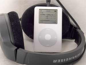 iPod 40GB w/ zennheiser
